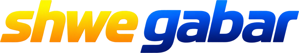 shwe gabar logo